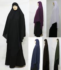 Jilbab gilet Madina#khimar #Abaya #bishts #muslim dress #jilbab ...