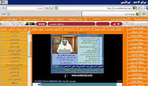 ALMAJDTV