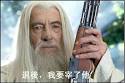 福利時間，黃色A片（無碼的！）