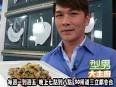 陳孫華-客家蚵仔煎複製