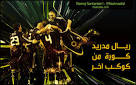 صور كورة 2011 Images?q=tbn:ANd9GcT8KmxTfHHc6i--7QXi5MKkH7Skmo1Uc5TOSTd7ZXJdfP47cJFNjkodIhoW