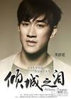 The sensational film “The