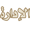 http://t2.gstatic.com/images?q=tbn:ANd9GcT8OhLc3MHVEkUP3euvbQMzJcd17w5p_I4TzQOMGoMcUlTwP6Y8