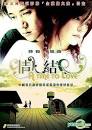 YESASIA: A Time To Love (Hong Kong Version) DVD - Vicki Zhao, Lu ... - l_p1004160755