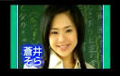 系列微电影致敬苍井空惹争议