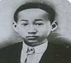 与孙中山自幼交好，曾为村塾