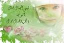 picture of Amtal Wa Hikam Bi Sowar images wallpaper