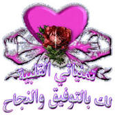 مسآآآفه وبعد Images?q=tbn:ANd9GcTAQG-yg_wdfwg3uOYoCW_xAj3JI6f-9KvuNaBc7OjGgMlCuEZPNCcH8UFOjw