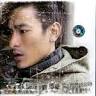 (Ai Zai Ke Gu Ming Xin Shi