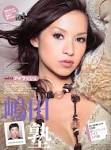 安座間美優の画像5