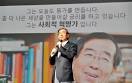 [성남투데이11년6월5일] 도전