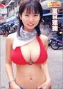 夏目理緒 画像
