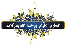 Cultural Values in the Message of Prophet Muhammad (PBUH) Images?q=tbn:ANd9GcTC1Hr8D-9W4-N79obaVNKLUNiSuHXppF2etL4sQUBMEOlM6n5lUQ