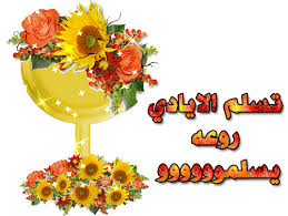 رد: أنشودة حزينة - ماتت امي 