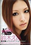 女性タレント・モデル