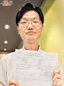 李先生不滿無端被學資處追收利息