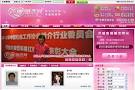 Top 10 matchmaking websites in China - China.