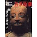 でも、解答は出ずじまい。
