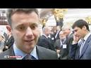 Official State Visit to Russia