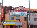 屋外広告・看板広告・看板補修 | 株式会社総合廣告社 | 阿倍野区松虫交差点