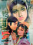 Mann ki jeet