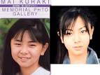 倉木麻衣の整形前の顔ブスすぎ…