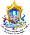 logosociety: ตราสัญลักษณ์ งานศิลปหัตถกรรมนักเรียนภาคใต้ ครั้งที่ ...