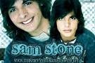 Sam Stone - Sam-Stone16798