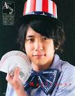 the youngest in kat-tun.