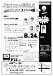 大山貴世の画像4