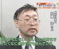 脳機能学者、苫米地英人氏 ん?