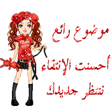 تلميذ سنة أولى ثانوي يخترع 17 جهازا إلكترونيا وميكانيكيا رقميا متحكما فيه عن بعد Images?q=tbn:ANd9GcTER9kJ8FDedknA7tyZZAmY9IEeHWJ6Ulx0xzgNwZYBzbFywSBt