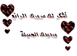دار
