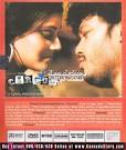 Hemanth Kumar, Ranjith, Emil; Jeeva Hoovaagide - Aryan, Archana Udupa,
