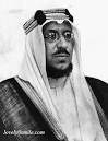 آل سعود وبعضاً من رجال