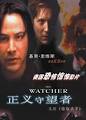 正义守望者/偷窥杀手[1080P超清
