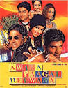 Awara Paagal Deewana - moviesMOBILE.net - Mobile Movies