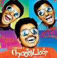 LOSHAN - லோஷன்: