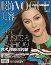 Vogue. vogue
