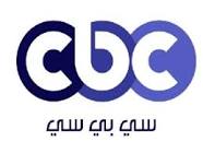CBC TV online بث مباشر لقناة سى بى سي الاخبارية