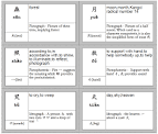 Arch Chinese - Learn to read and write Chinese characters