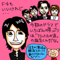 てれブーちゃんのTVバビデブー