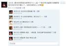 2012 February 22 « THE TEMASEK TIMES
