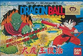 ドラゴンボール 家庭用ゲーム まんだらけZENBU 126