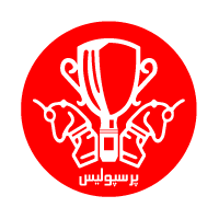 پرسپوليس