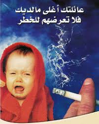 صور عن الدخان من تجميعي.. 