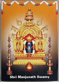 Shri Manjunath Swamy - Acrylic Table Stand - shri-manjunath-swamy-acrylic-table-stand-BS87_l