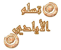 أصغر كلب فى العالم أصغر من حجم الموبايل  Images?q=tbn:ANd9GcTIgX9uRycRLeFdudtwcgW7-0UgCFz7yCNhJgLboQxks5FUptVuNQ