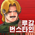 main_v_rugal_k.jpg