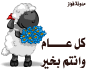 الونشريس